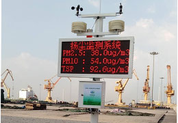 河南工地揚塵污染實時在線監(jiān)控系統(tǒng)